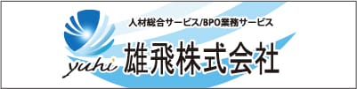 スポンサー02