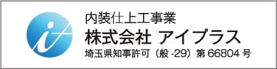 スポンサー12